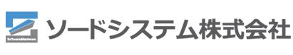 ソードシステム株式会社